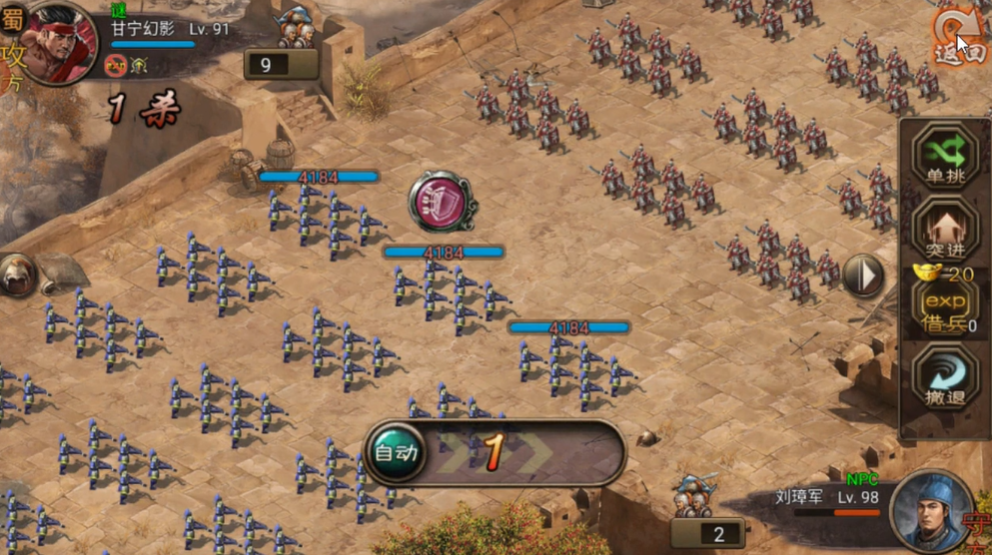 攻城掠地刘备入蜀怎么打