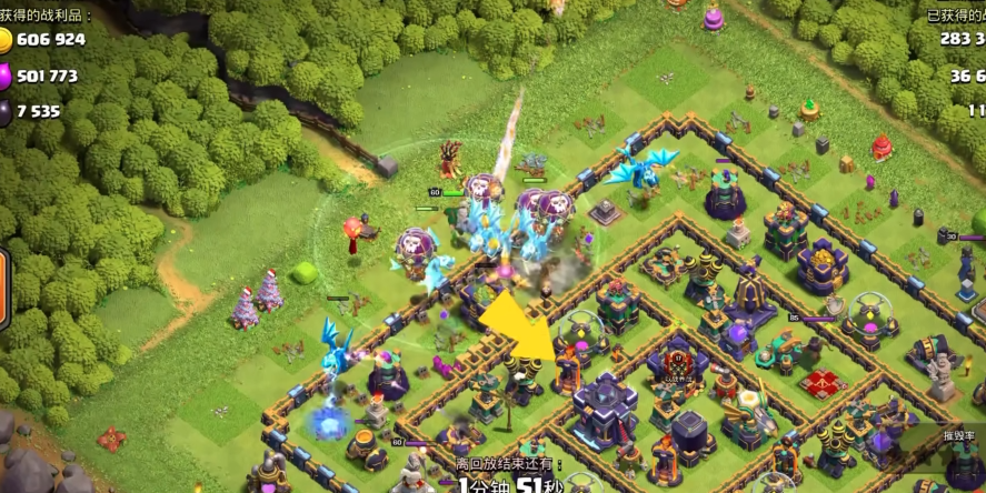 部落冲突飞龙加强了哪些 部落冲突飞龙加强了哪些