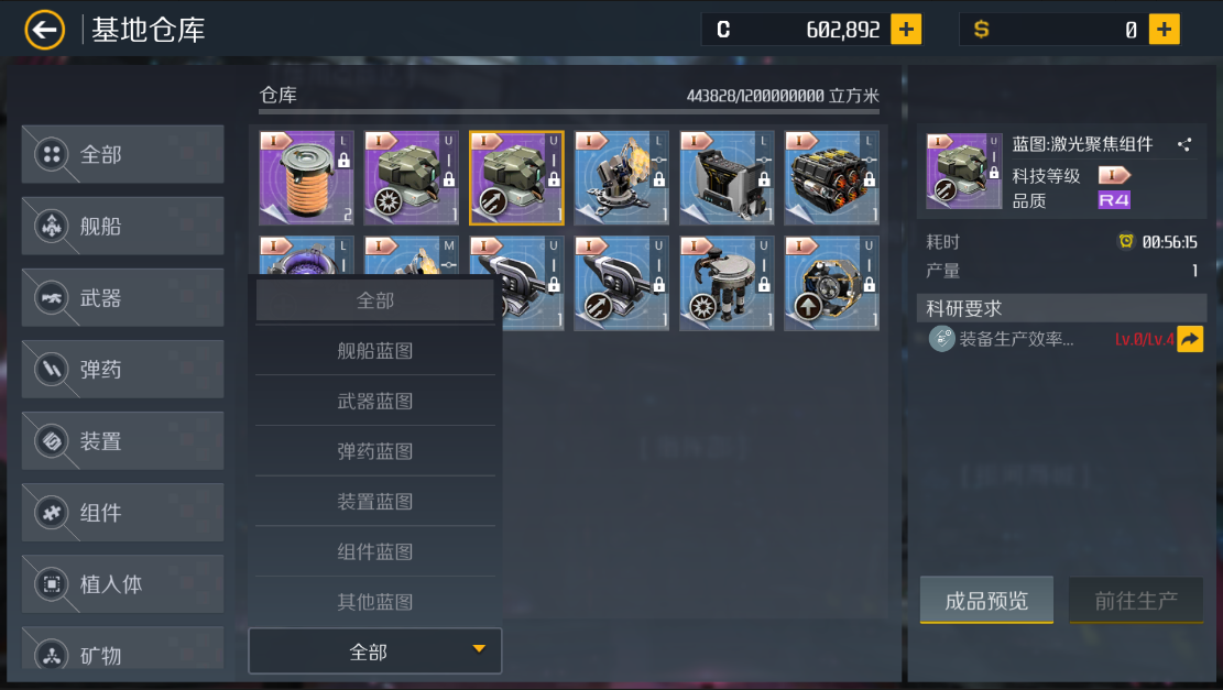 第二银河开发35芯片怎么几率高