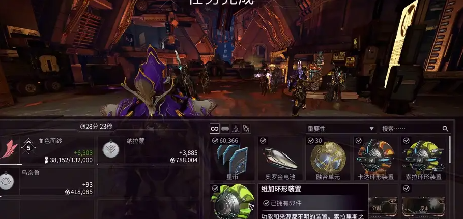 星际战甲小鸭子声望怎么获得的