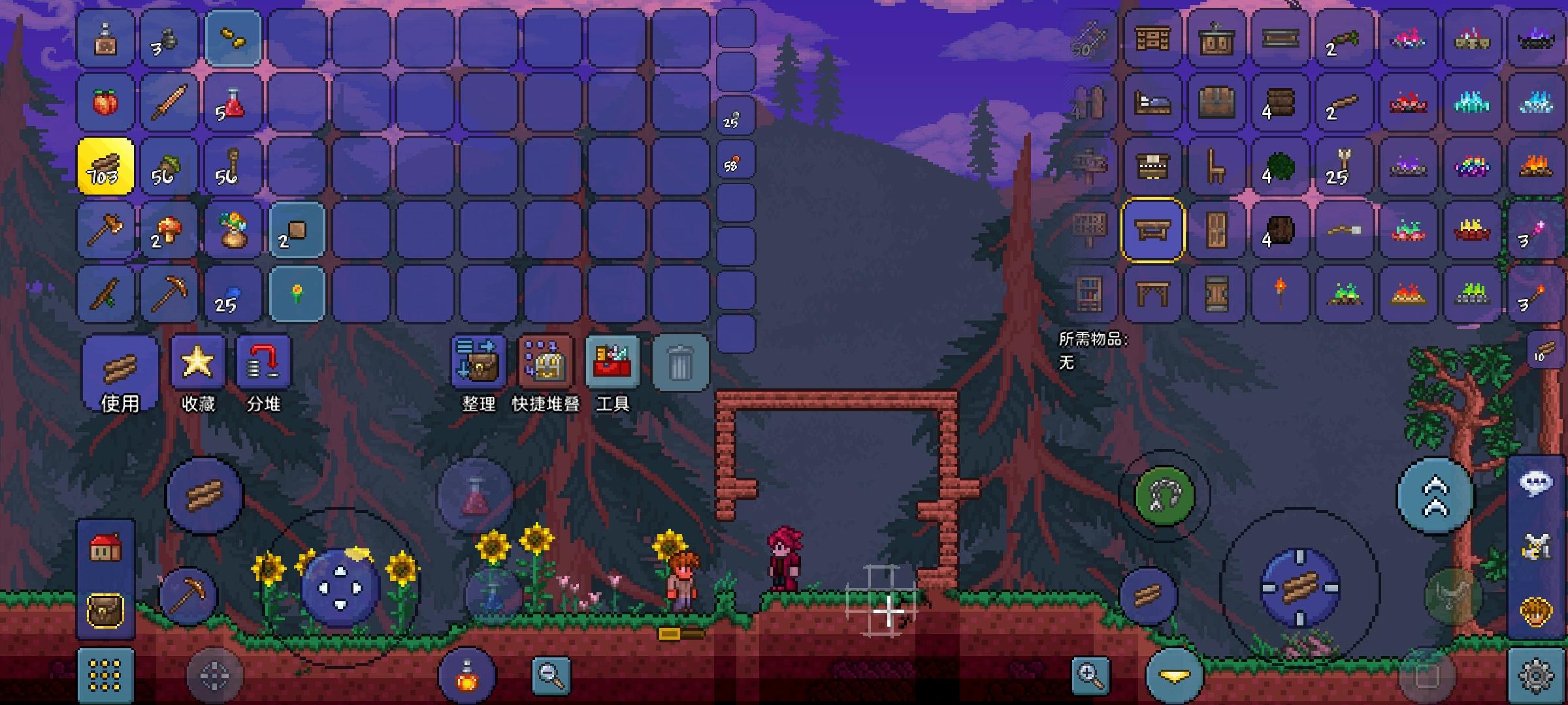 泰拉瑞亚工具台怎么放置