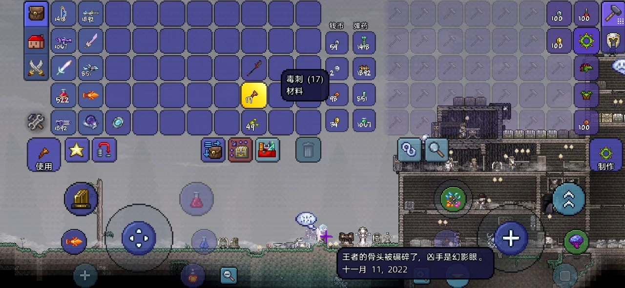 泰拉瑞亚工具台怎么放置