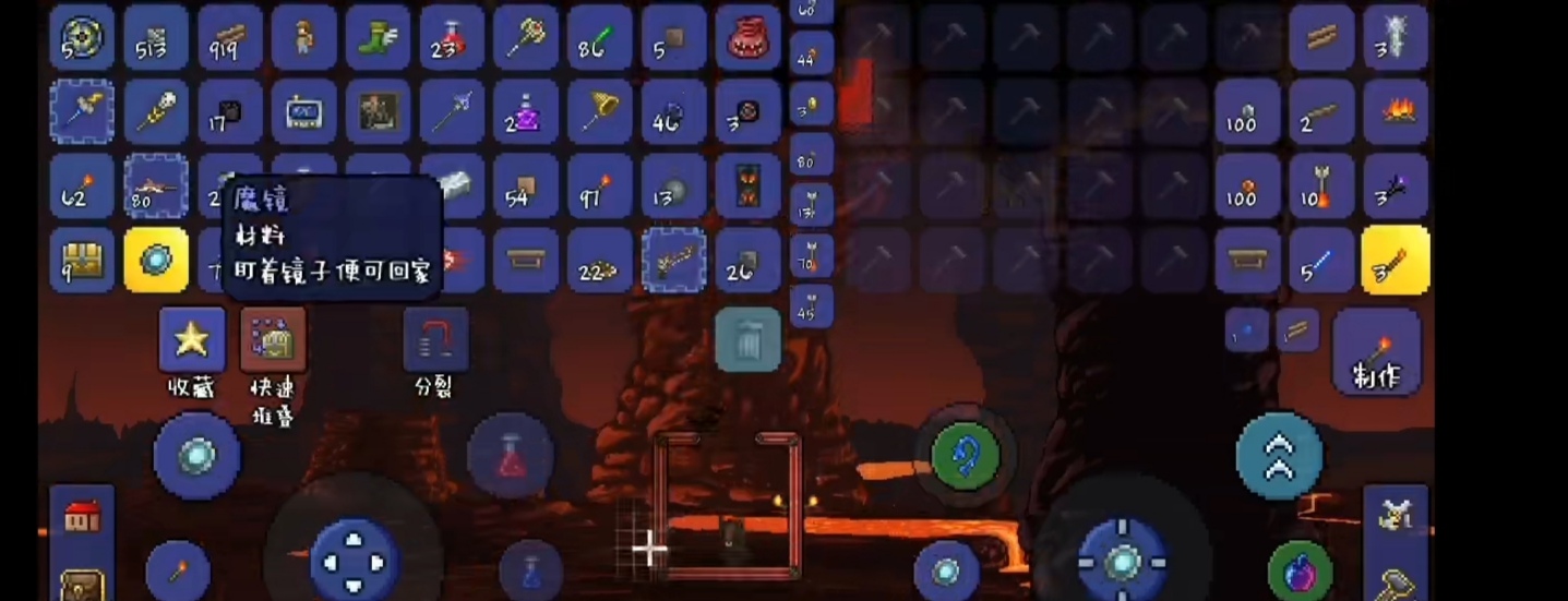 泰拉瑞亚如何获得臭虎爪