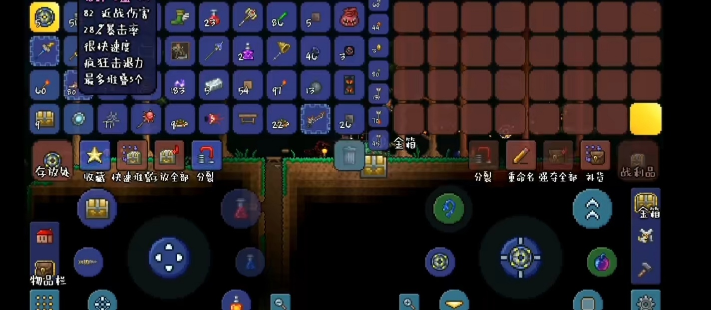 泰拉瑞亚如何获得臭虎爪