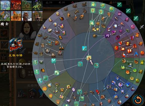 英雄无敌5圣堂终极技能树图怎么选择