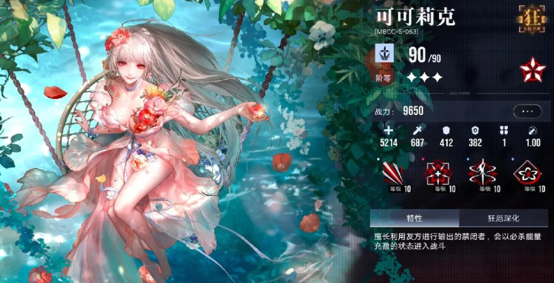 无期迷途攻速队怎么养