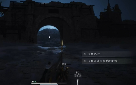 燕云十六声脂尾羊皮有什么用 燕云十六声脂尾羊皮有什么用