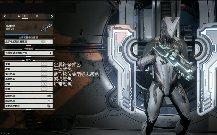 星际战甲前期买什么武器