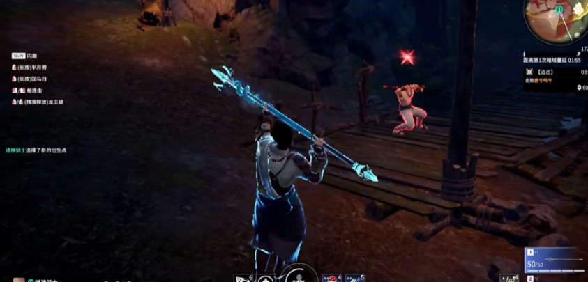 永劫无间追击任务怎么做