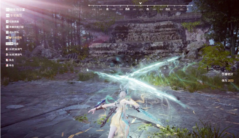 永劫无间长剑剑气怎么放