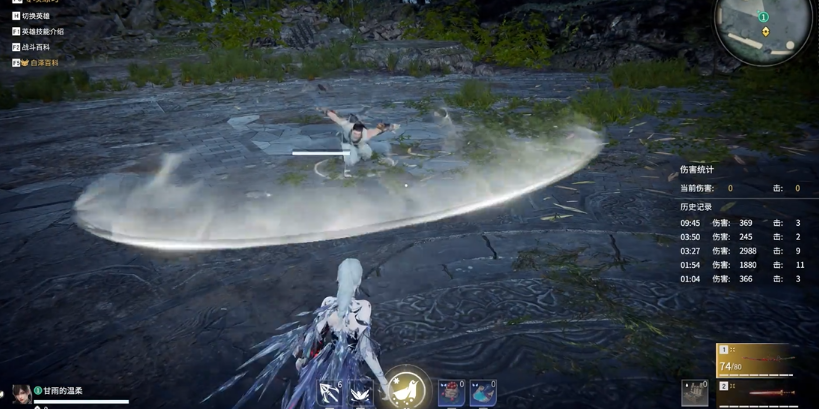 永劫无间长剑剑气怎么放