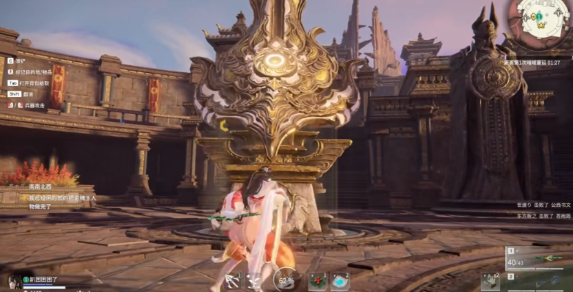 永劫无间的神鹰像怎么解