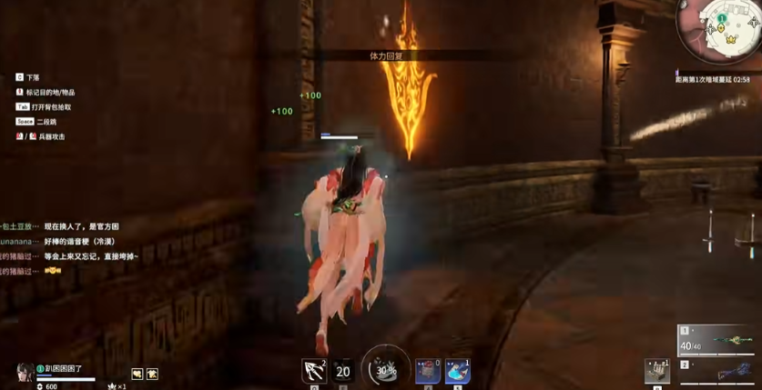 永劫无间的神鹰像怎么解