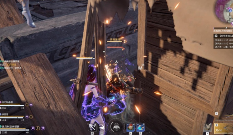 永劫无间万刃轮怎么破解