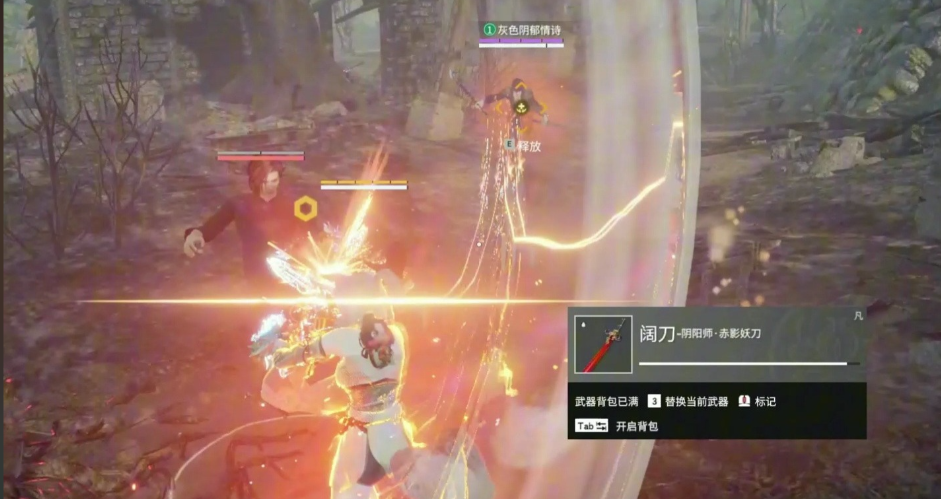 永劫无间一打三怎么打