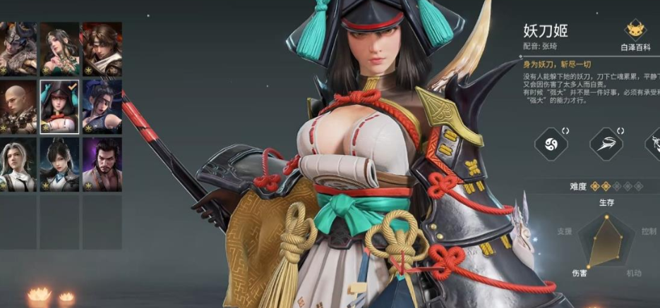 永劫无间一打三怎么打