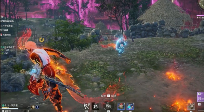 永劫无间火男怎么用