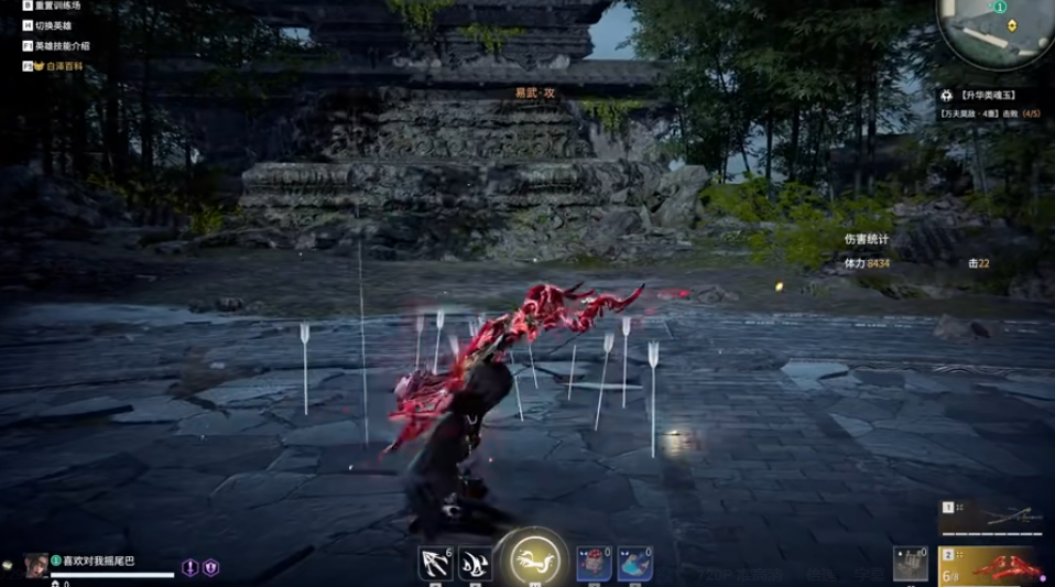 永劫无间易武万华怎么用