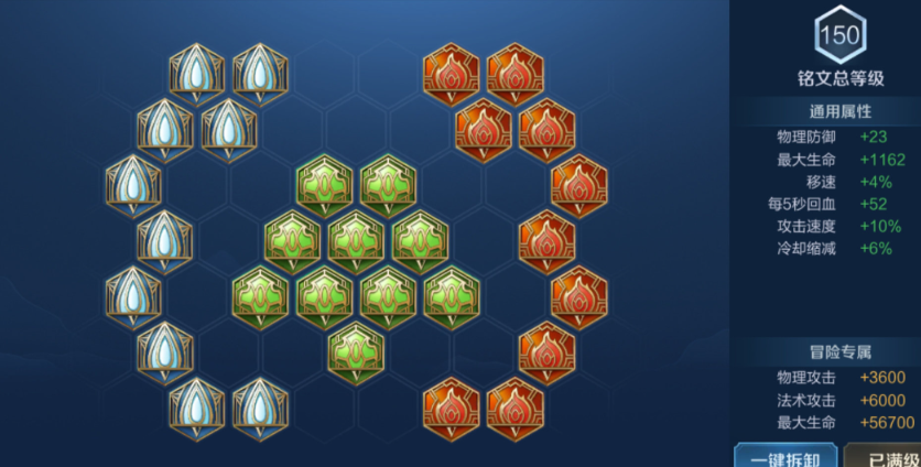 王者荣耀出什么装血变厚