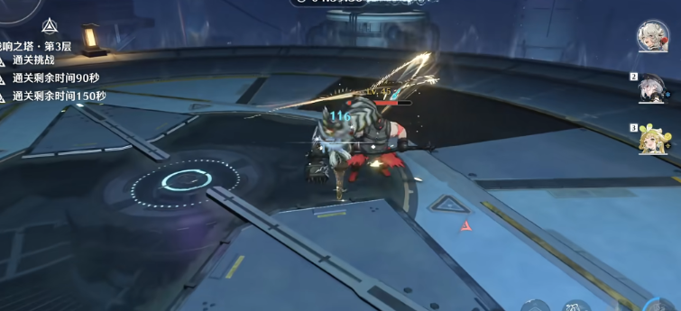 鸣潮凌阳怎么打连招