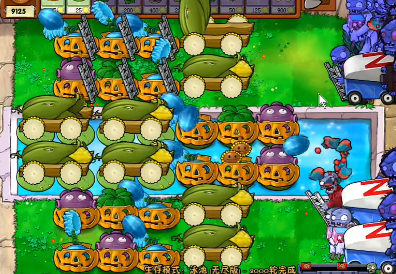 植物大战僵尸无尽模式怎么搭梯子