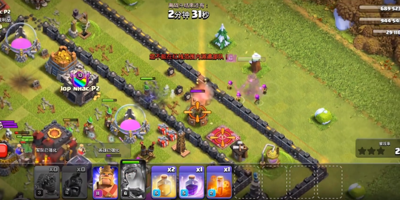 部落冲突弓箭女皇怎么用