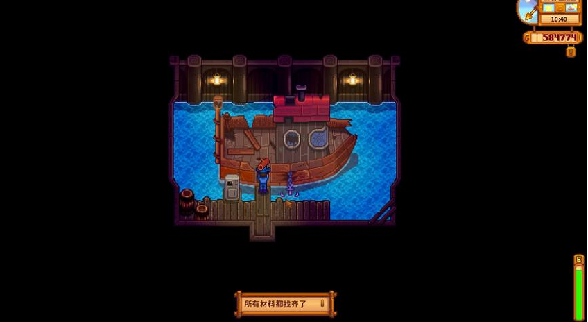 星露谷物语姜岛火山怎么过