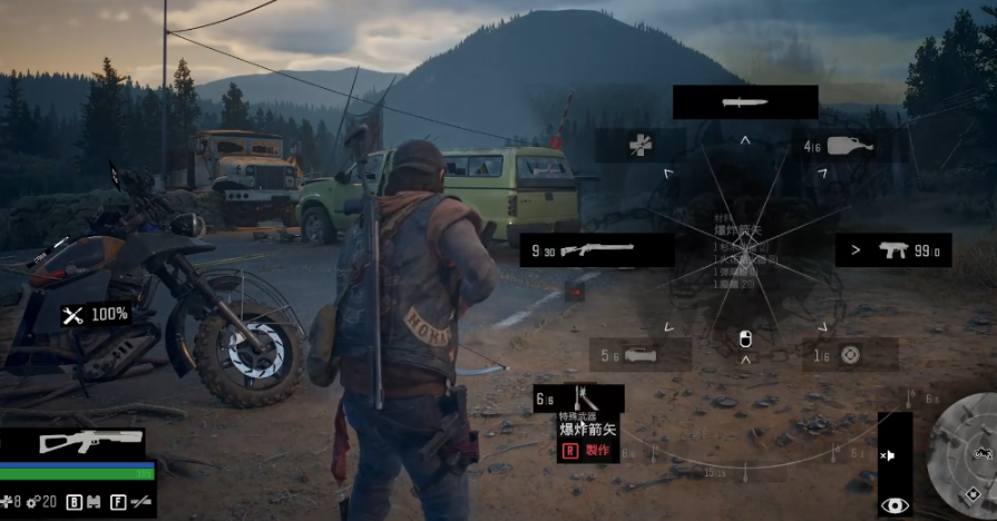 往日不再十字弓怎么获得