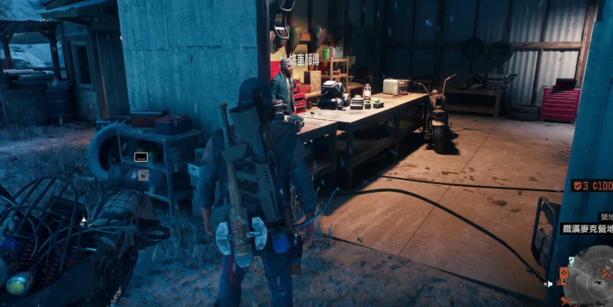 往日不再机车怎么升级