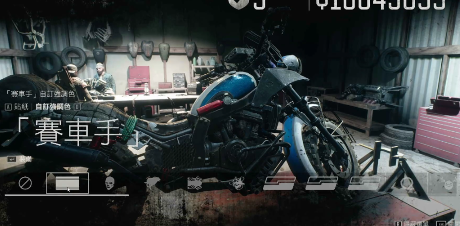 往日不再机车怎么升级