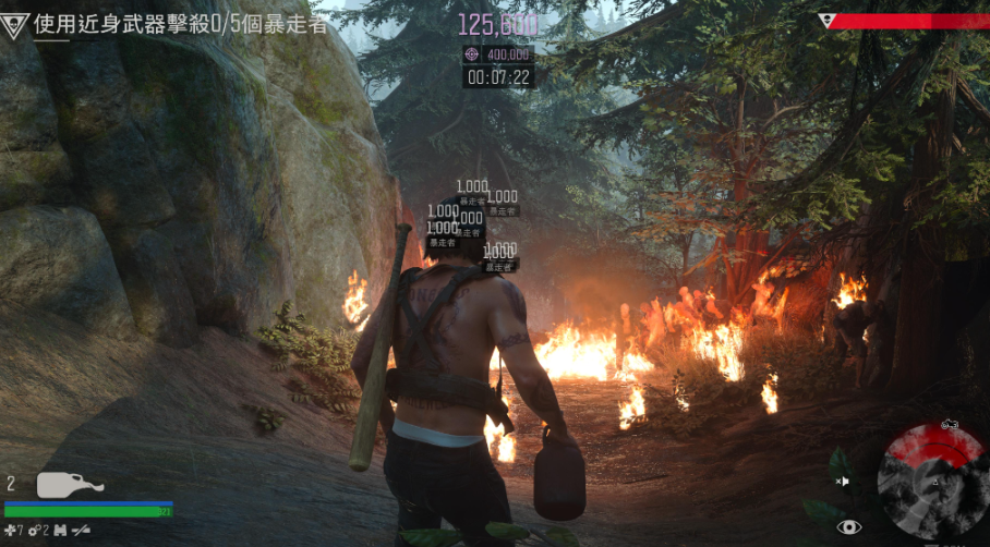 往日不再怎么清尸潮