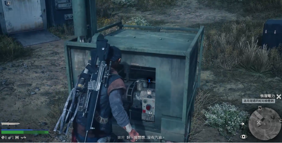 往日不再隧道恢复电力任务怎么做