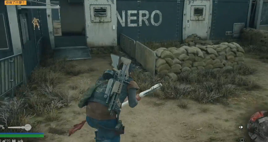 往日不再支线任务永志不忘怎么做