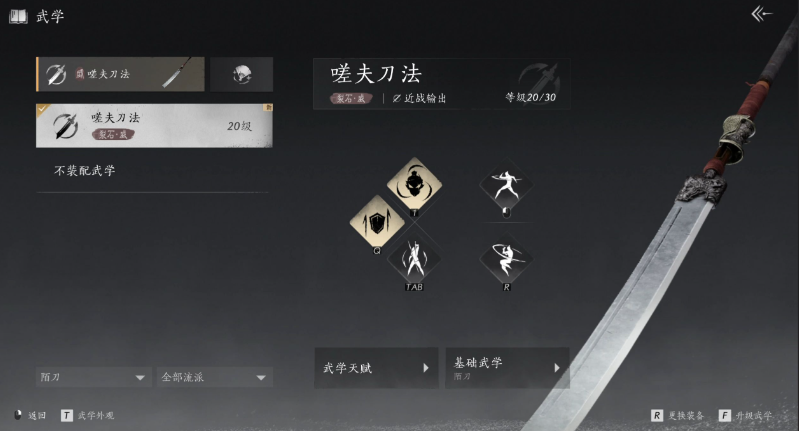 燕云十六声安公子在哪