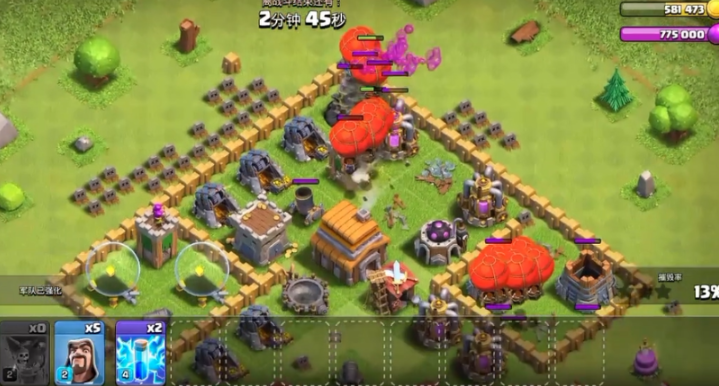 部落冲突如何防守气球