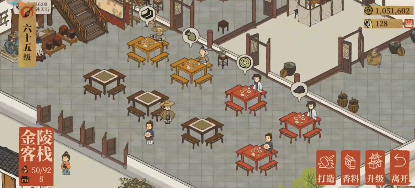 江南百景图曲院风荷在哪