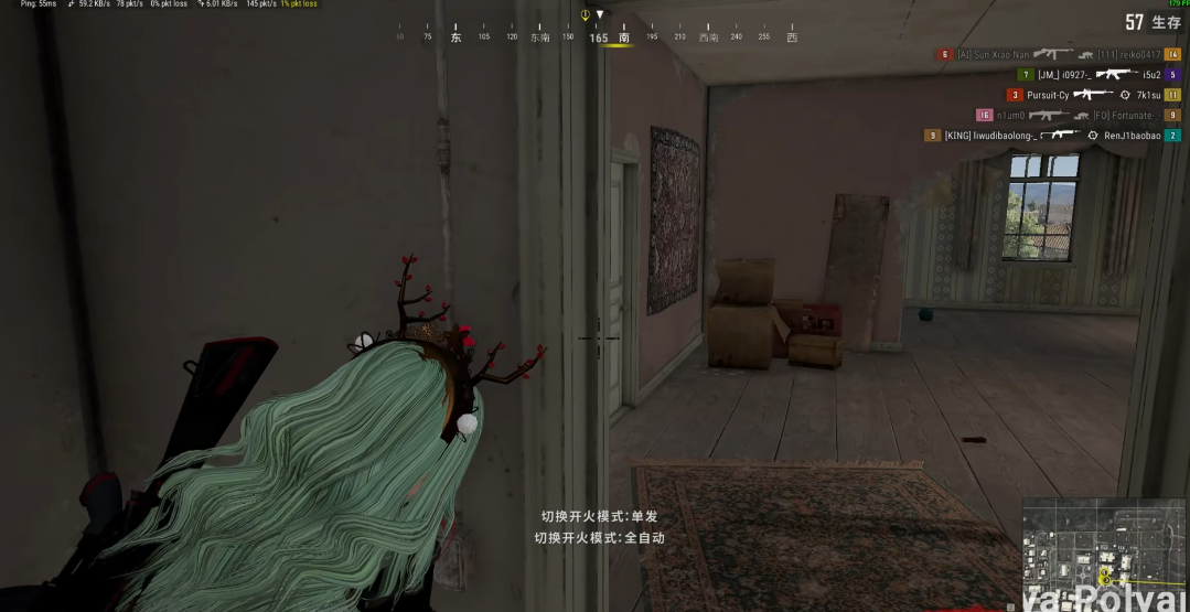 绝地求生如何快速扫楼