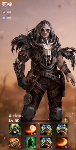 守望黎明哪个英雄厉害 守望黎明哪个英雄厉害