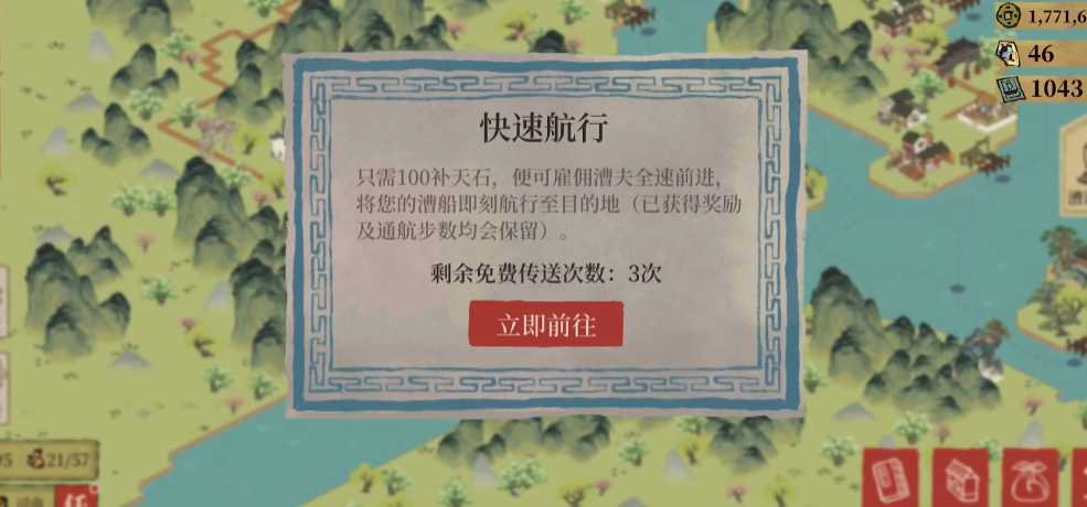 江南百景图清河坊怎么进