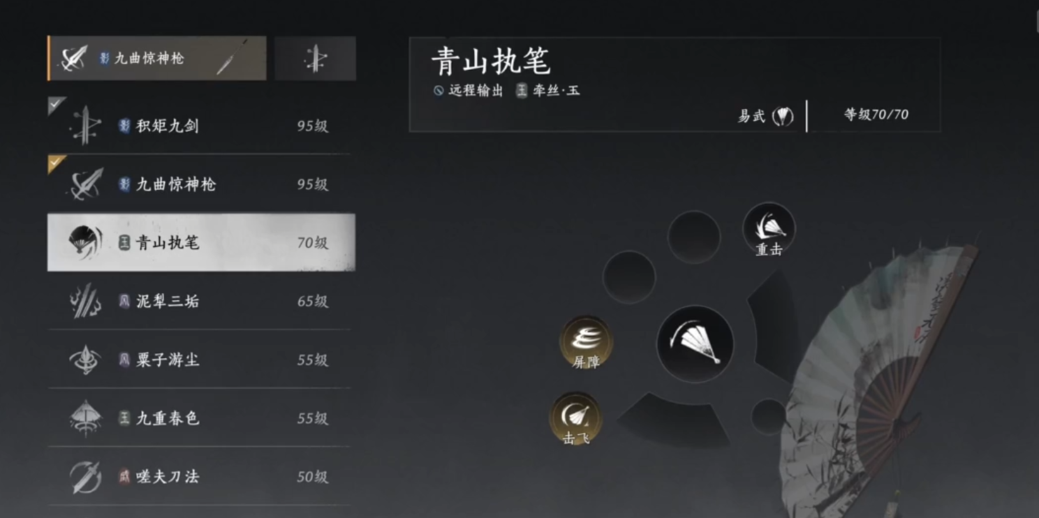 燕云十六声虫子怎么用