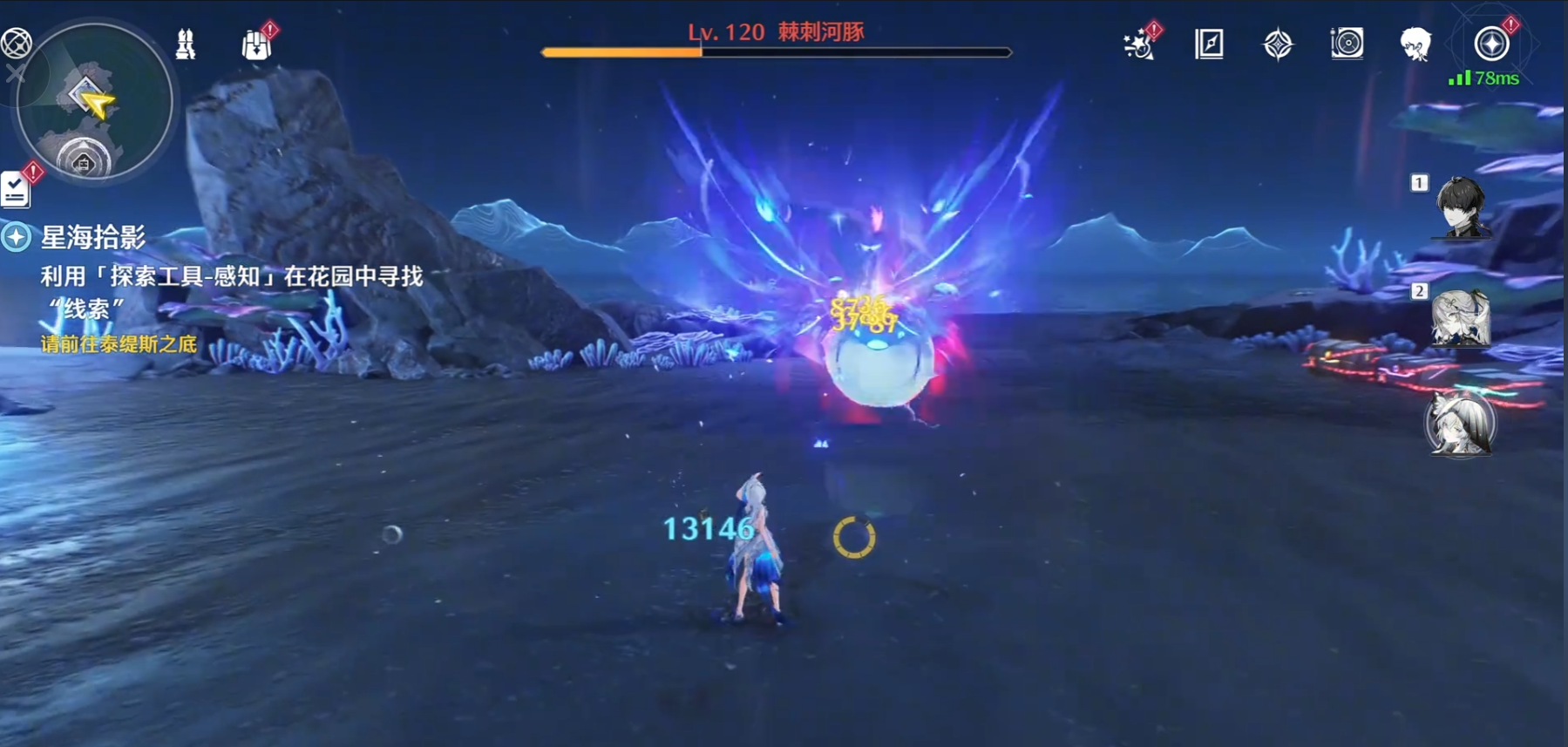 鸣潮漂浮者什么属性