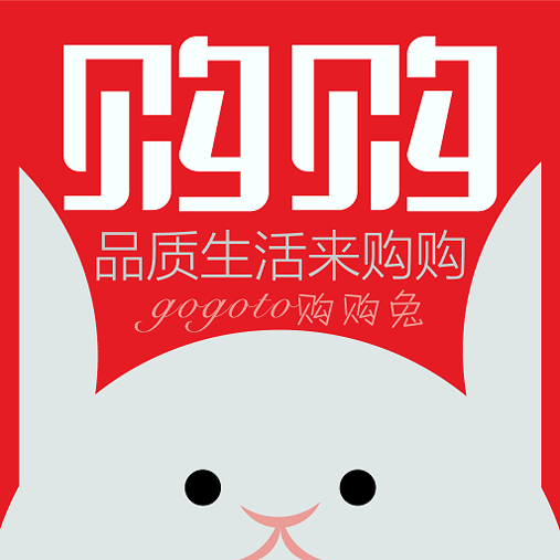 可以用微信付款的购物平台