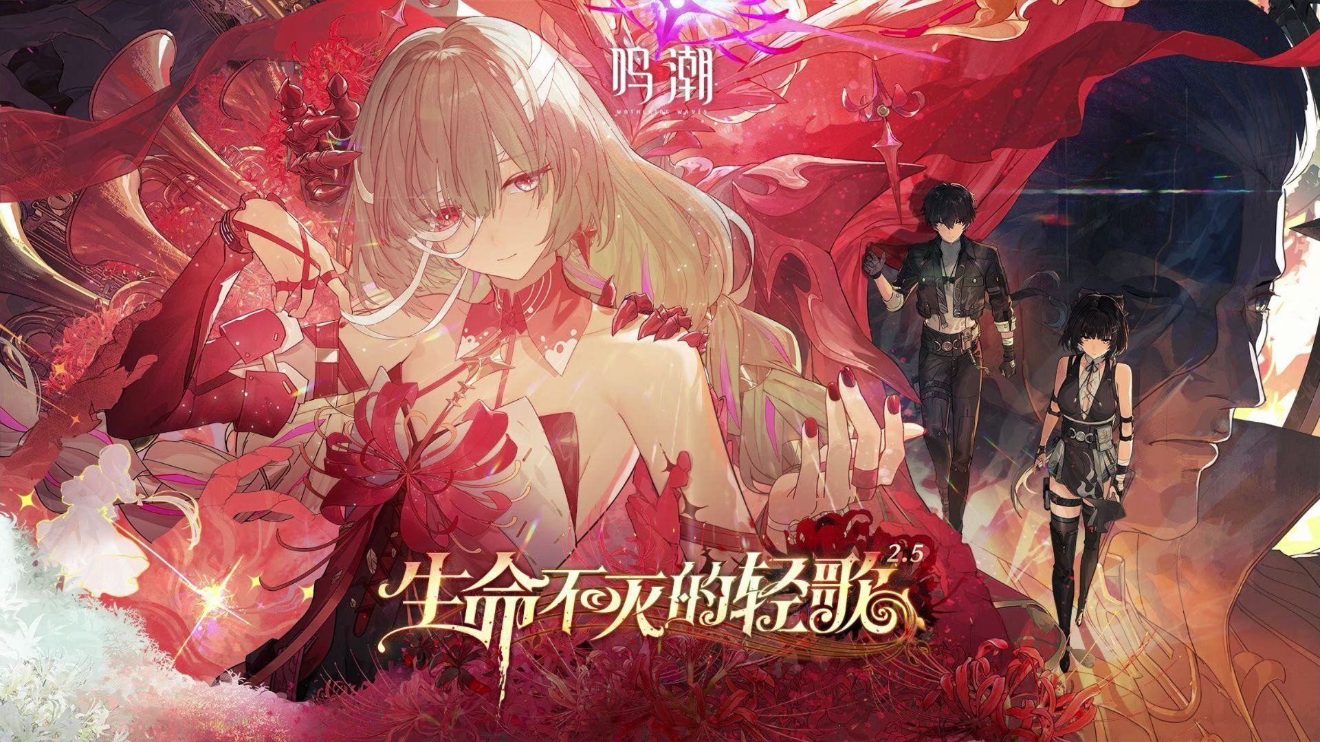 鸣潮深度评测：开放世界动作游戏