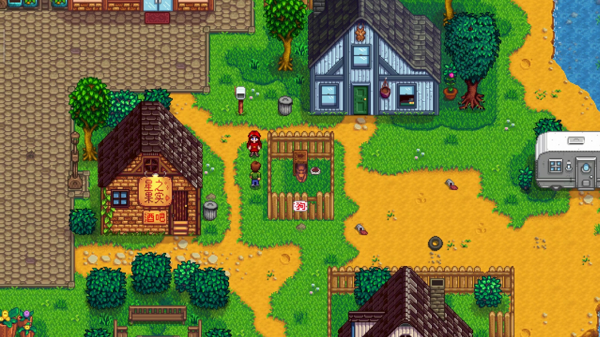 星露谷物语:农场模拟游戏 星露谷物语:农场模拟游戏