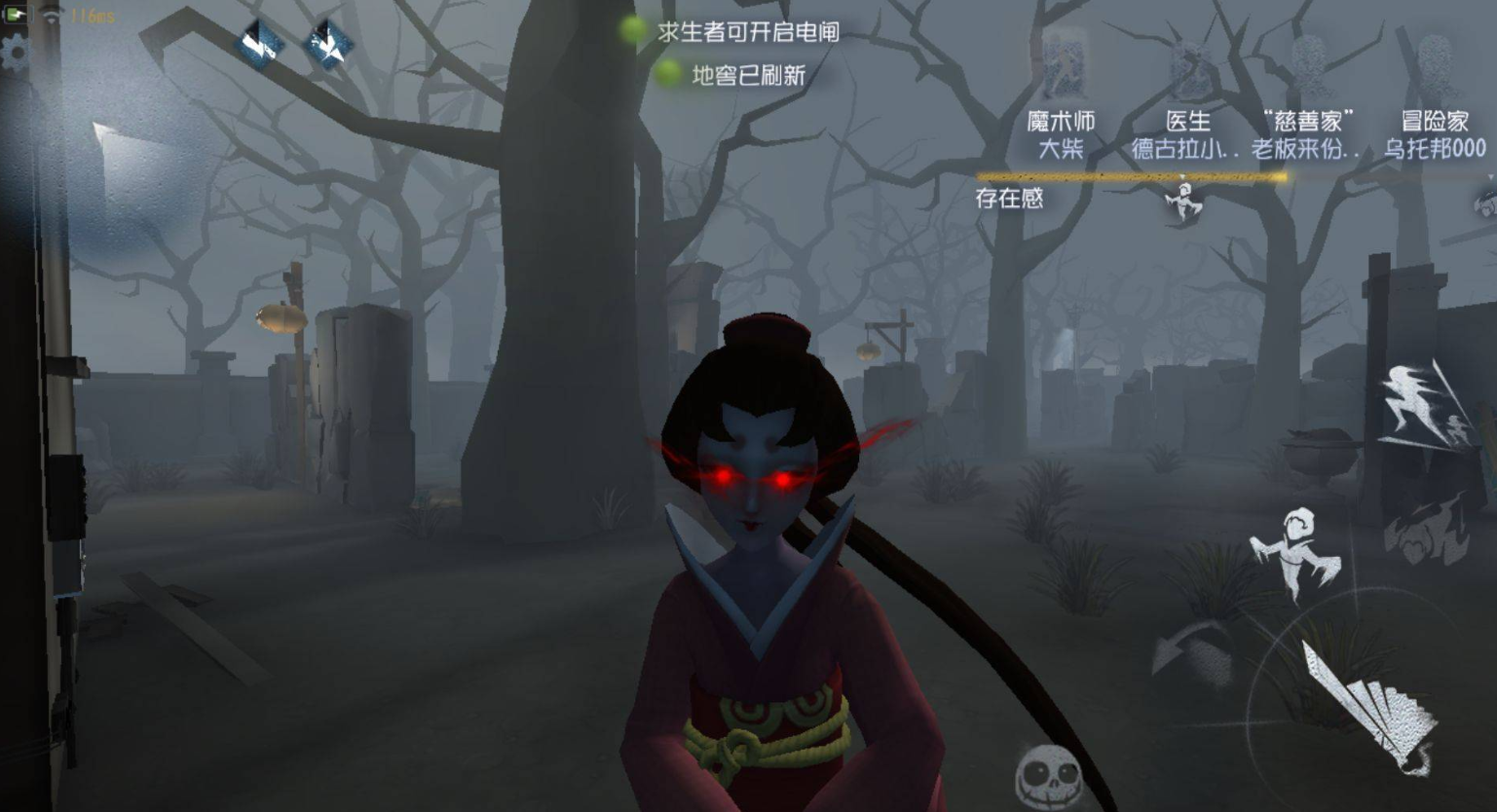 第五人格:非对称竞技游戏深度评测 第五人格:非对称竞技游戏深度评测