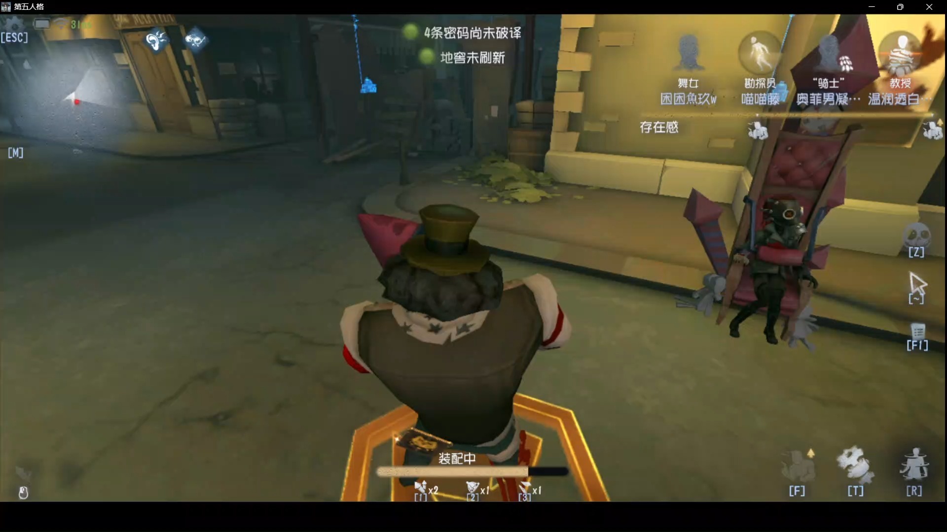 第五人格:非对称竞技游戏深度评测 第五人格:非对称竞技游戏深度评测