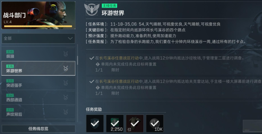 三角洲行动怎么一秒夺舍