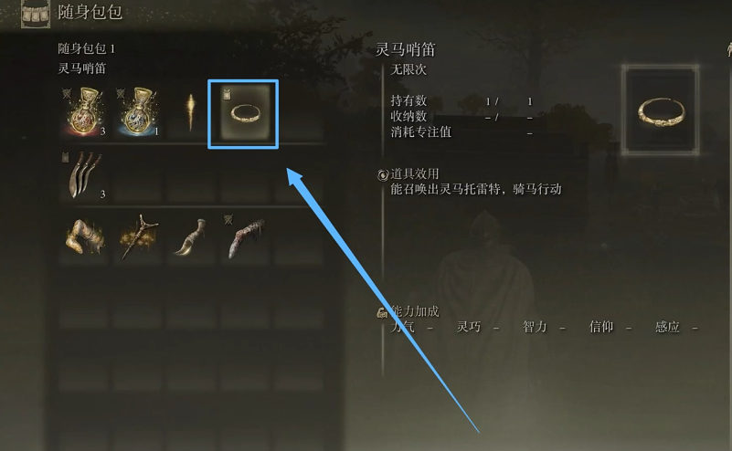 艾尔登法环葛瑞克骑士套装怎么样