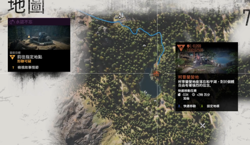 往日不再哪个营地强