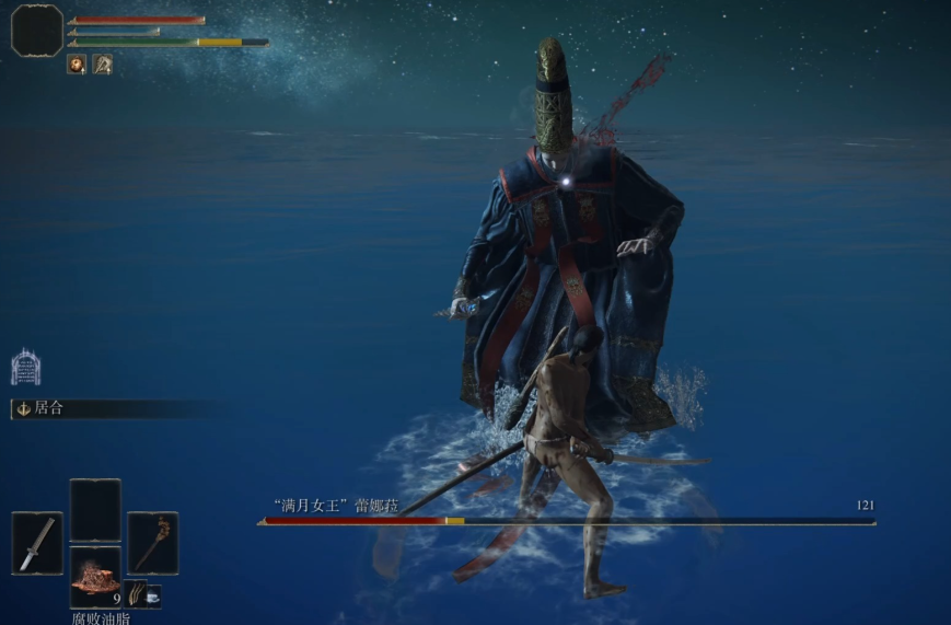 艾尔登法环法师前期怎么玩